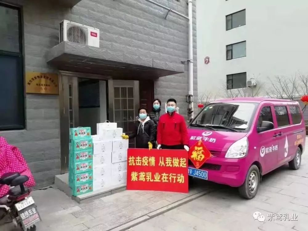 万企抗“疫”,大爱前行|食品人在行动