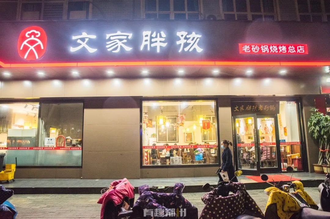 郑州好吃的砂锅美食推荐,郑州砂锅推荐