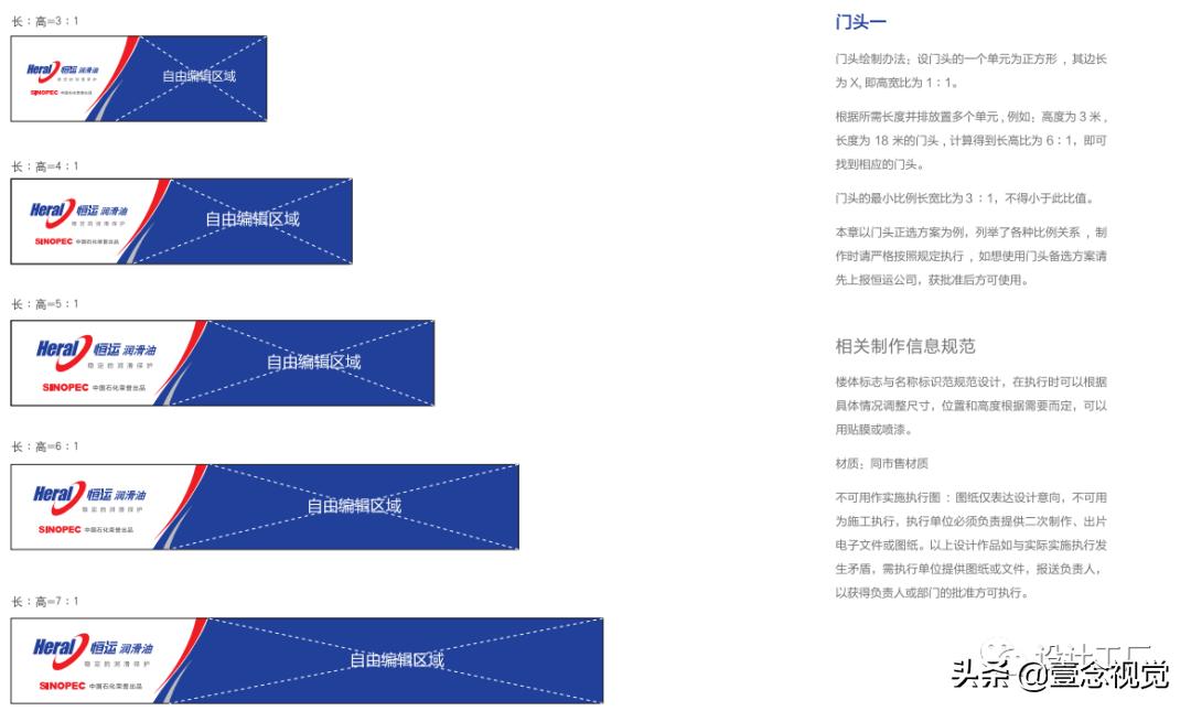 品牌vi手册设计分析,品牌全套vi涵盖了哪些