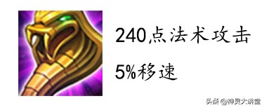 王者光荣制裁梦魇调整,王者光荣制裁和梦魇换哪些装备