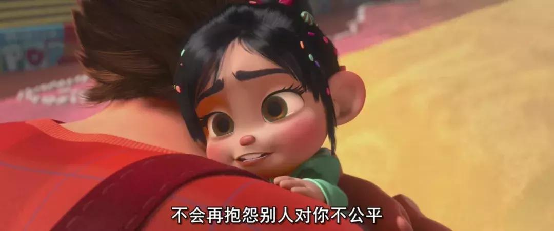 无敌破坏王2冰雪奇缘彩蛋,无敌破坏王2大闹互联网彩蛋