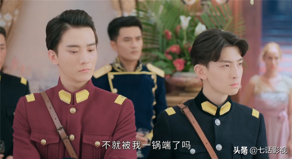 一见倾心陈星旭鄙弃眼神剪辑,一见倾心陈星旭剧透名场面