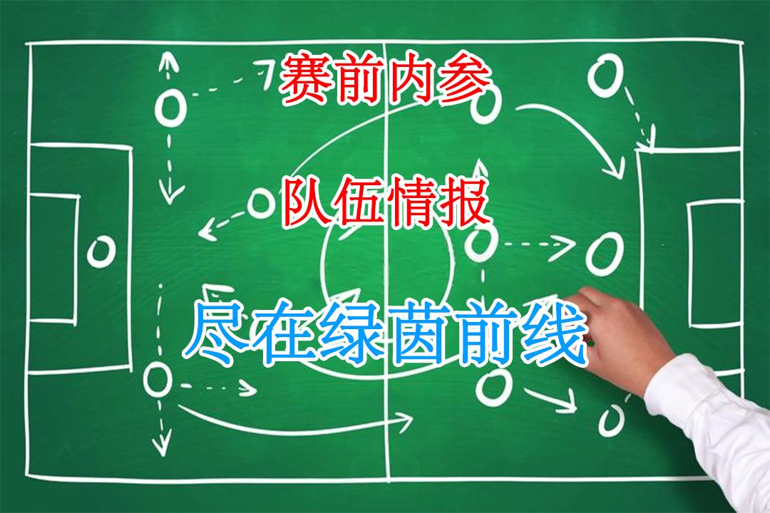 澳超英超今日赛事,英超红蓝大战切尔西vs曼联