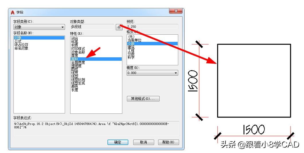 cad标注尺寸和周长不一样,cad怎么标注图形周长