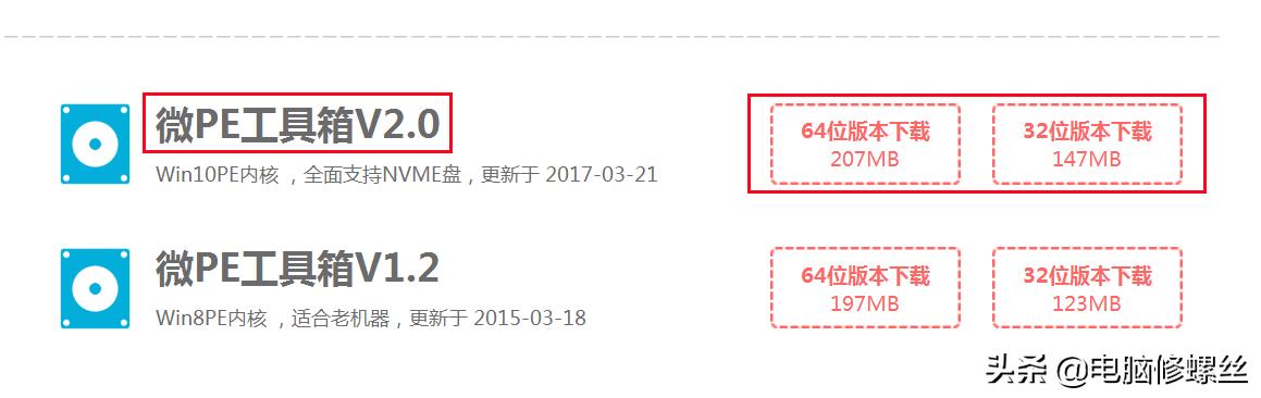 u盘制作pe启动盘无广告,pe系统u盘制作不带插件