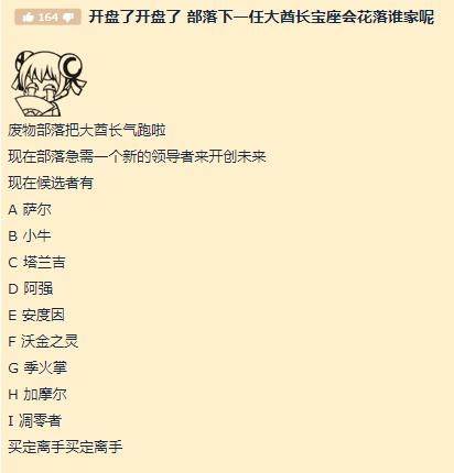 暴雪按着女王的头，说：“部落都是废物”