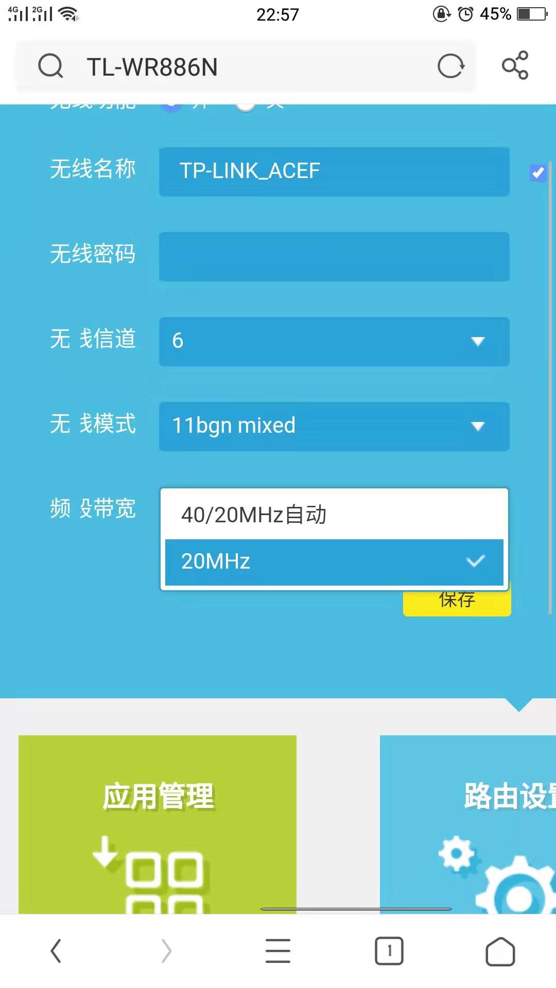 小米路由器app设置提升网速,腾达路由器设置提升网速