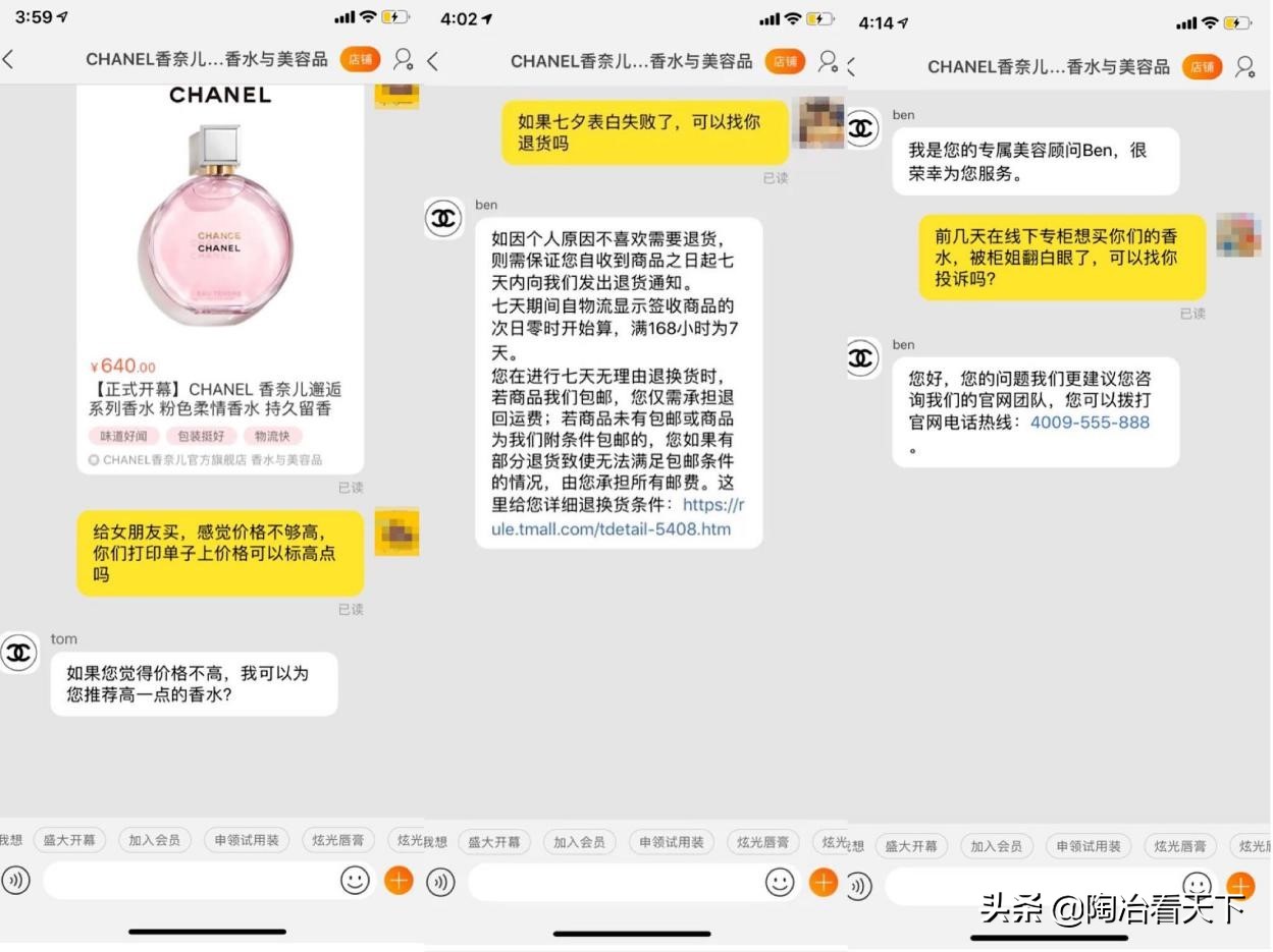七夕给女朋友买礼物被柜姐怼了怎么做？网友：网购，让她后悔