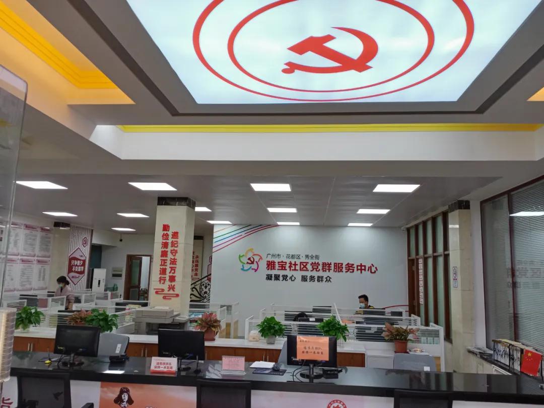 花都区政府准备搬迁吗,花都社区最新消息