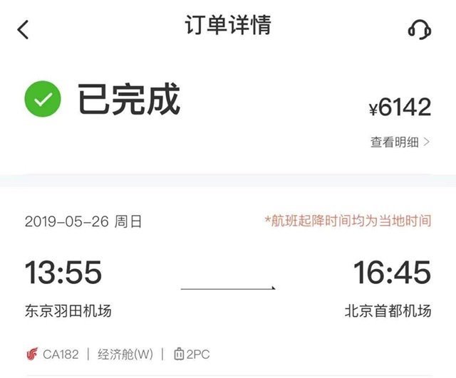 日本关西9日自由行,12天东京大阪自由行