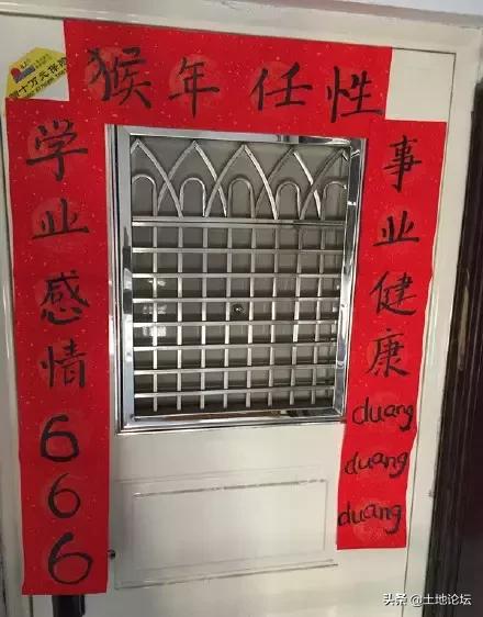 春节房门七字对联大全,快过年了大门上贴什么对联好