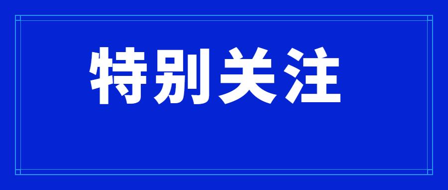 最新唐山确诊新病例轨迹,最新唐山确诊病例行程轨迹实时