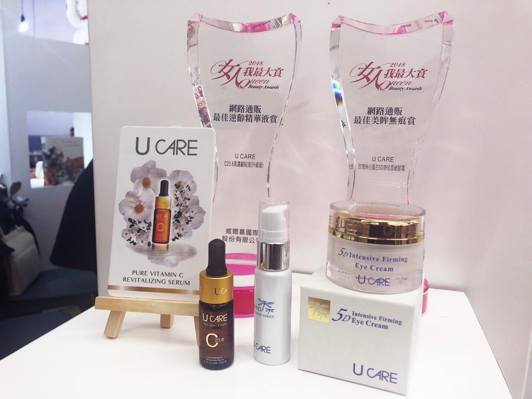 台湾威尔嘉UCARE入局文创美妆与“猫疯子”陈可嘉唯美邂逅