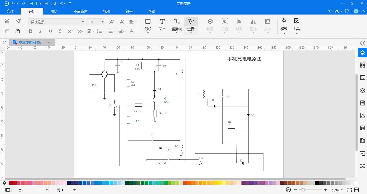 如何画电路图和实物图讲解,怎么根据电路图来画电路图