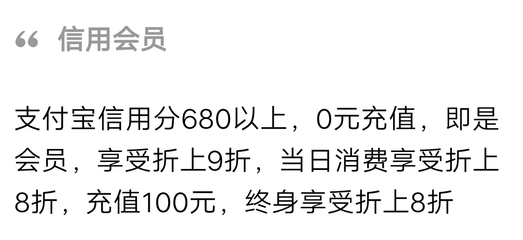 马云的芝麻信用怎么改变,马云凭什么搞芝麻信用