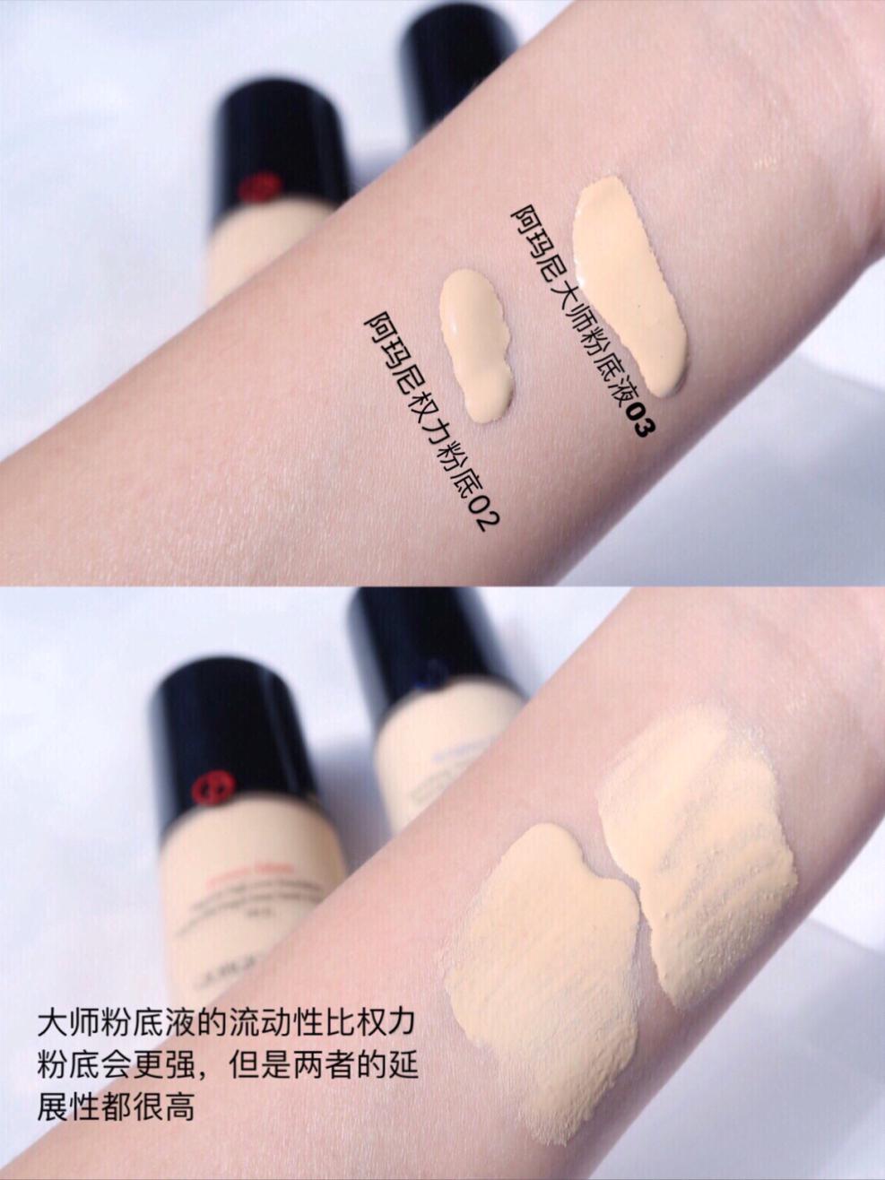 好用的大牌粉底液推荐遮瑕持久,大牌粉底液持妆推荐公认好用