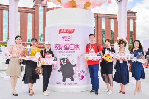 云集打造极致精选差异化供应链，深化与汤臣倍健的战略合作