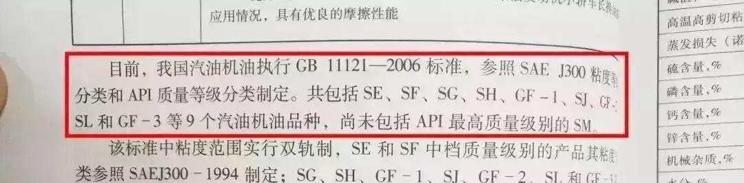 揭秘各品牌4s店使用的原厂机油,4s店的原厂机油靠谱吗