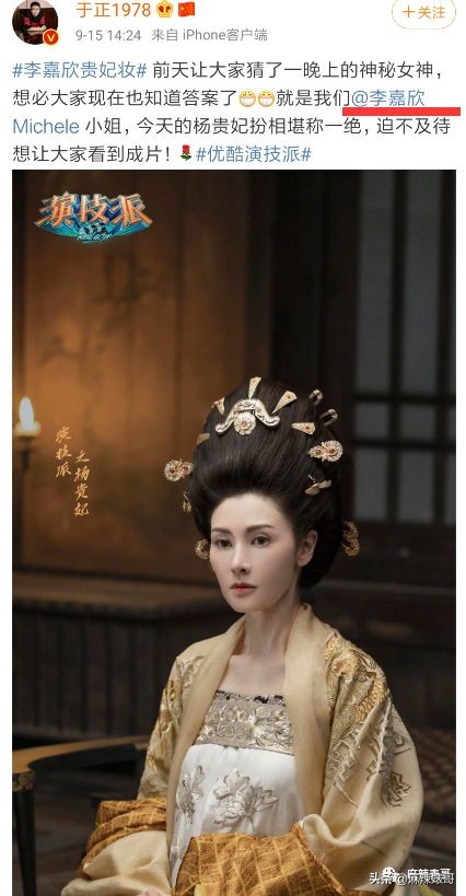 每月零花钱200万,李嘉欣如果不嫁豪门一年能挣多少