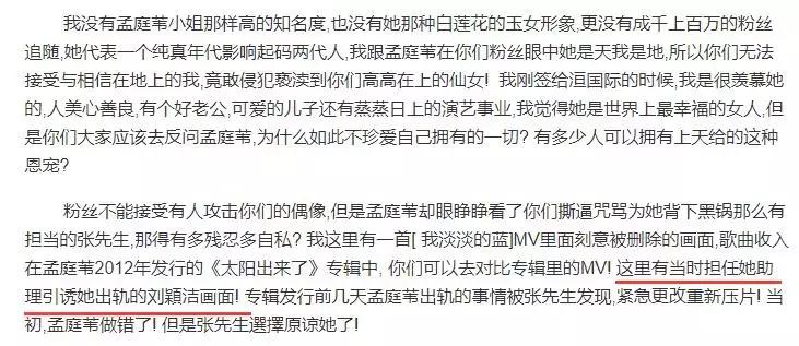 孟庭苇精选歌曲我是歌手,孟庭苇我是歌手