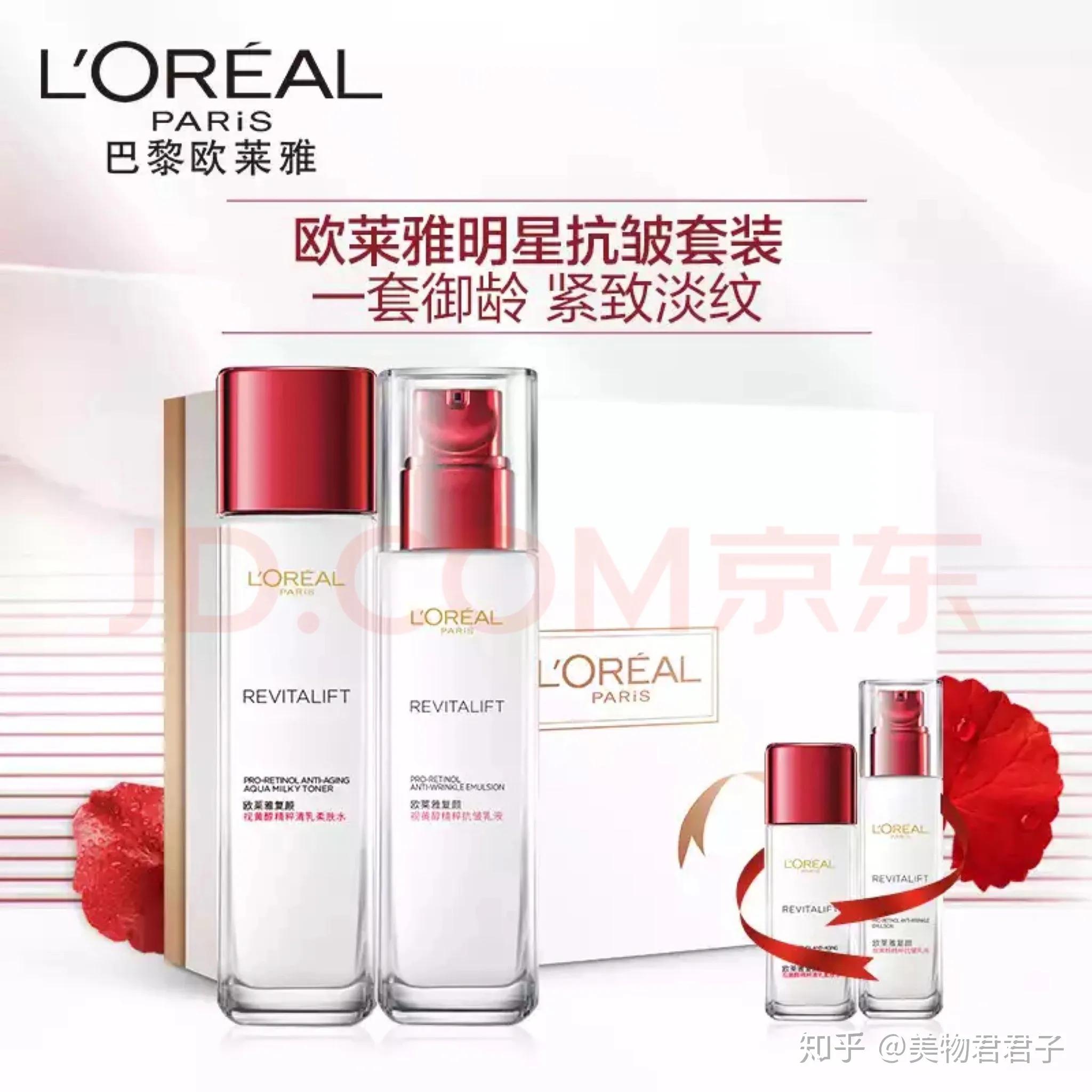 适合妈妈的护肤品40-50岁抗皱纹,适合50岁左右妈妈用的大牌护肤品