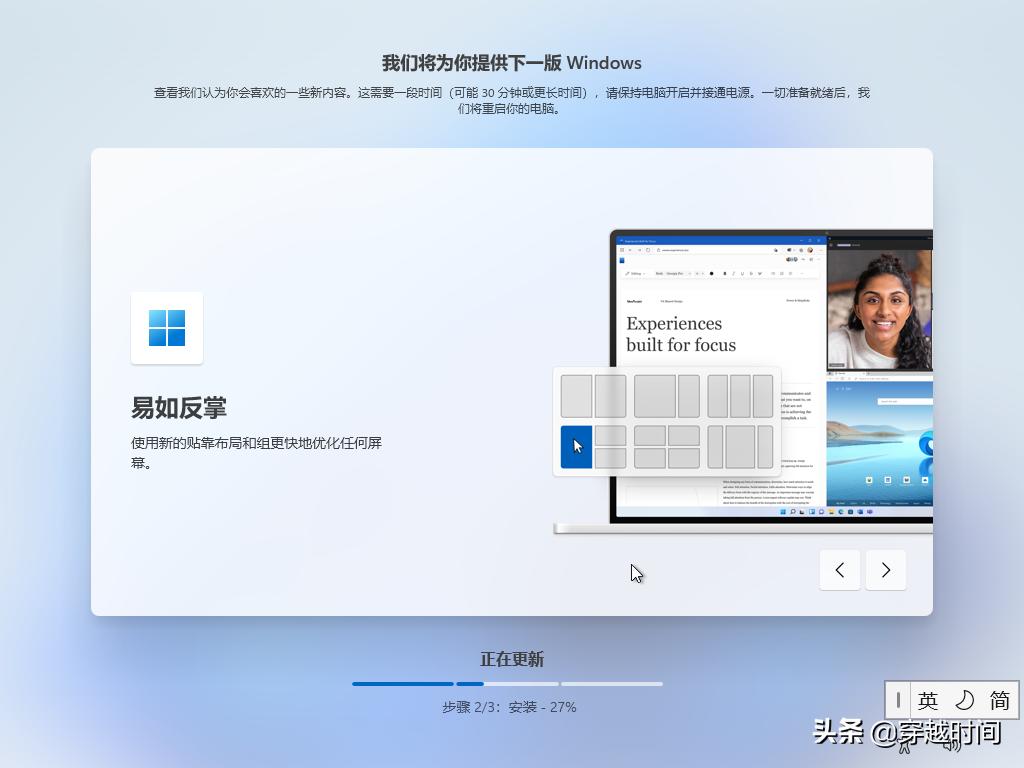 windows7系统装windows11的教程,怎么在旧电脑上安装windows11系统
