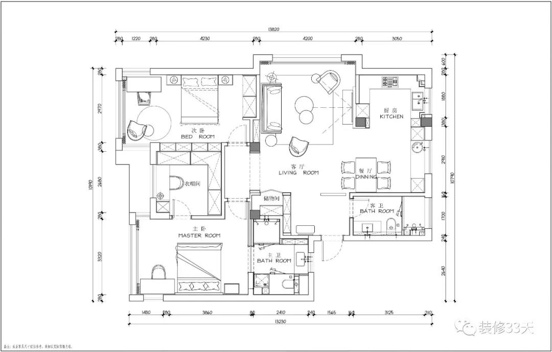 10年前的装修实景,15年装修完工实景