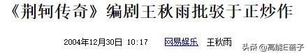 天后·戏精·宫斗（三）：钮祜禄·于正与他的“丫头文学”