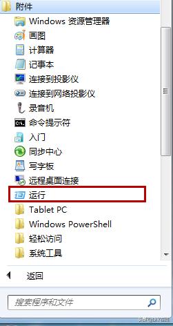 这样的情况不必重装系统—windows套接字初始化错误弹窗怎么破？