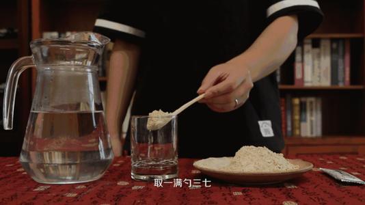 三七粉直接泡水喝可以吗,三七粉直接泡水可以喝吗