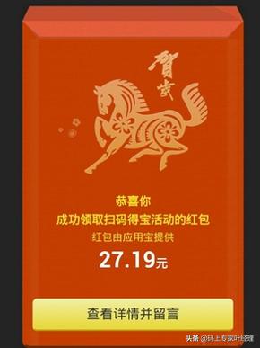 甘肃一物一码扫码红包标签定制,一物一码扫码领红包源码