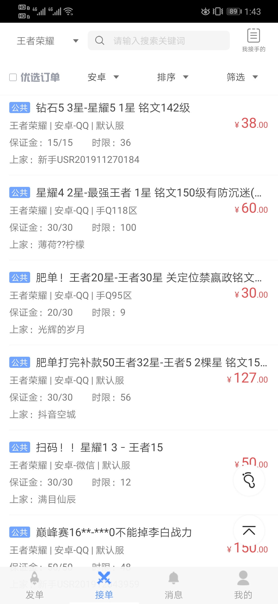 王者光荣新赛季s17讲解,王者光荣新赛季会使用什么体系