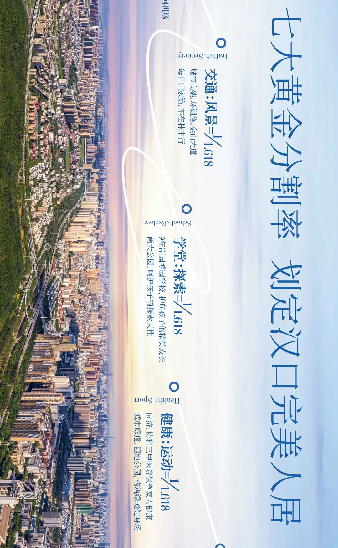 汉口最繁华的地方在哪里,汉口古香古色的地方