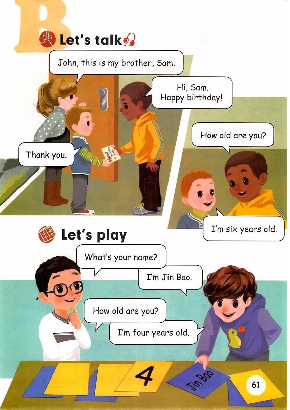 三年级英语上册电子课本跟读app,人教版pep小学三年级上册英语