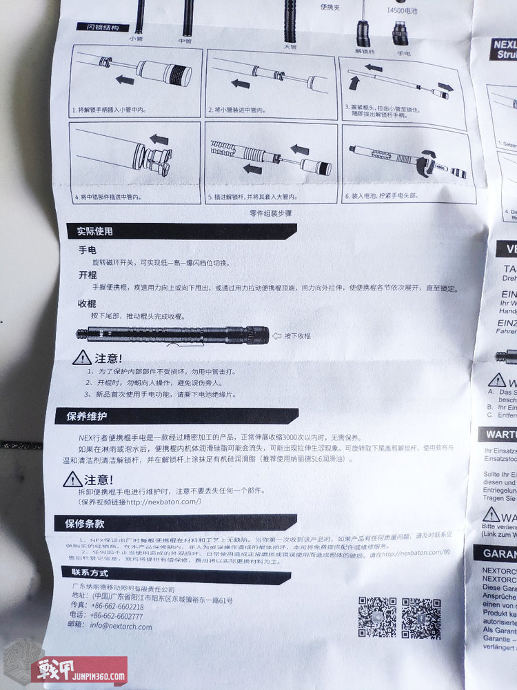 花一分钱快乐,花一分钱得到两份快乐