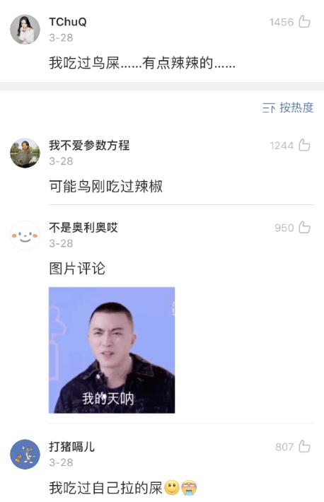 小时候干过的沙雕事搞笑合集,小时候干过的傻事沙雕动画