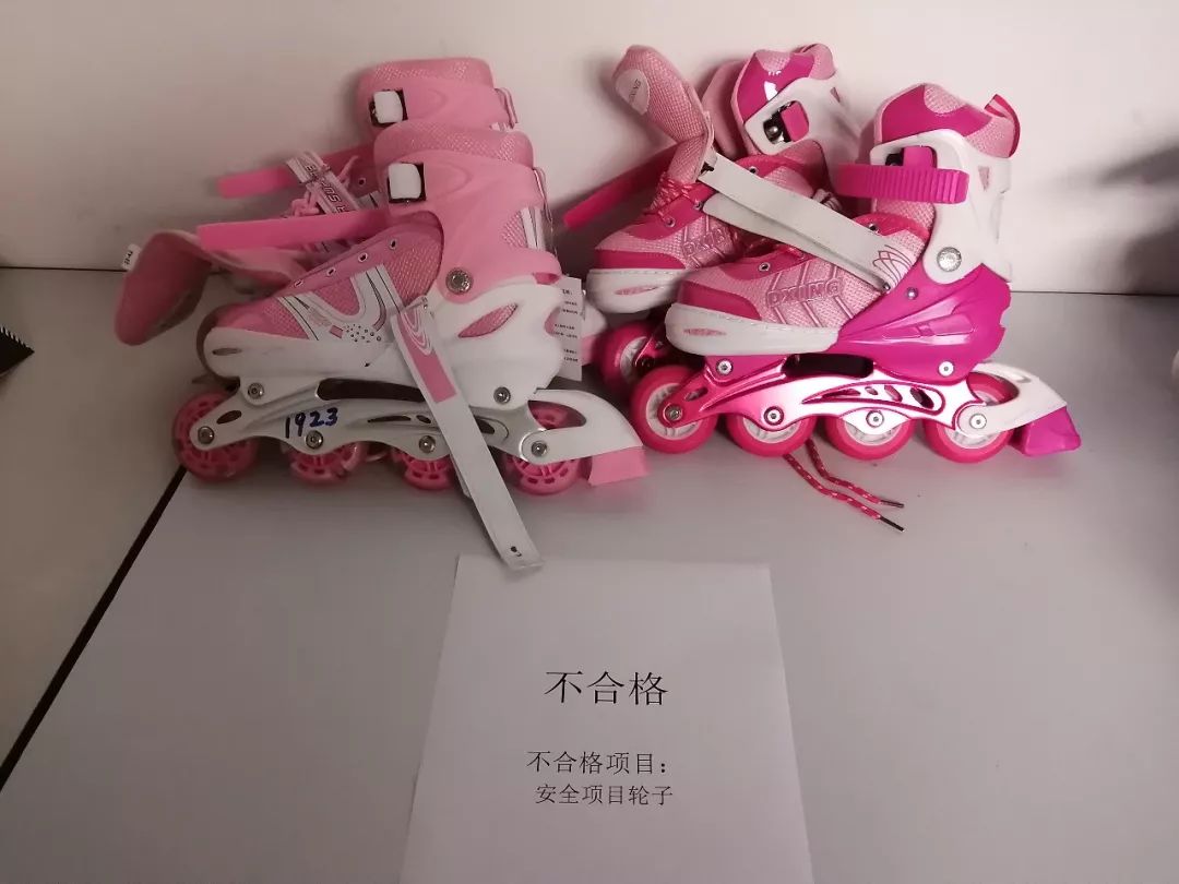 你爱运动吗？请收下这份最新户外用品质量抽检报告！