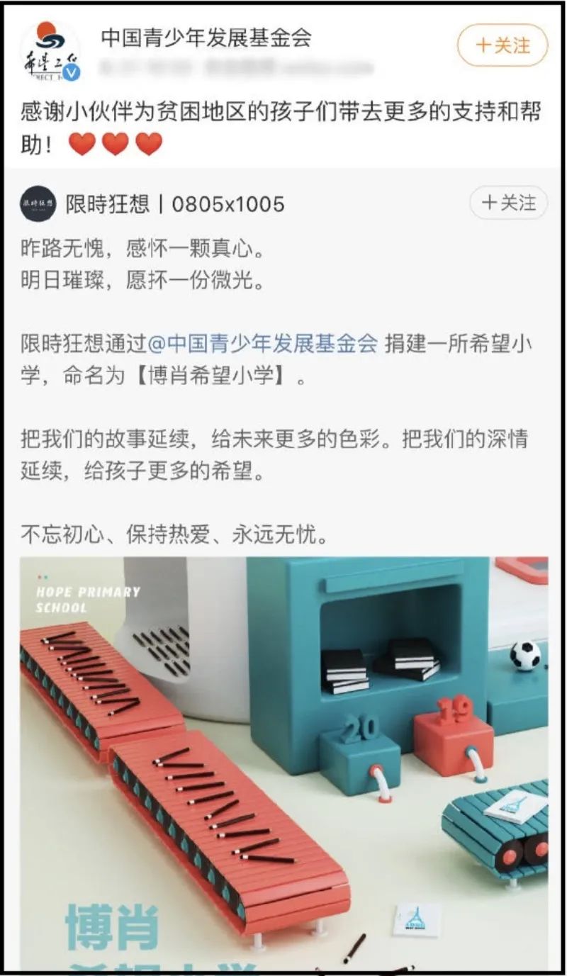 嗑cp当代年轻人的精神避风港,对嗑cp的年轻人的建议