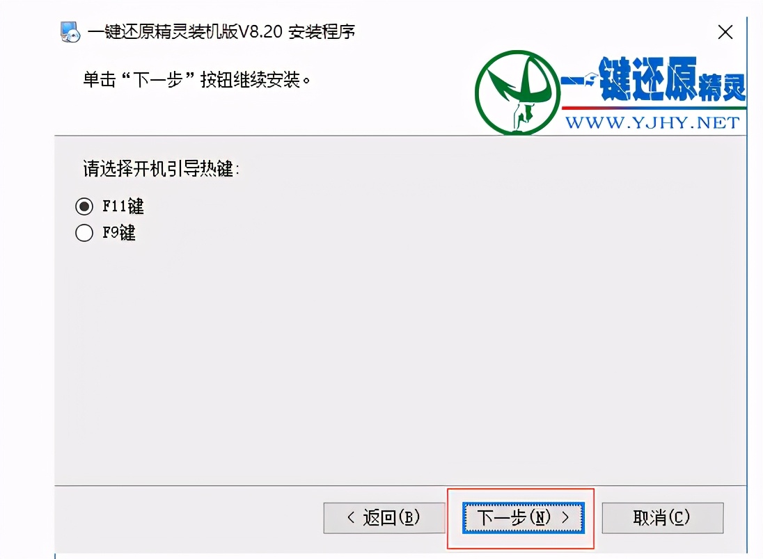 有一键还原的电脑怎么重装系统,电脑一键还原和重装系统有啥区别
