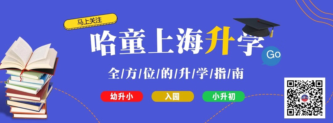 徐汇公办初中盘点！性价比高，实力不输民办，对口这些学校和地段