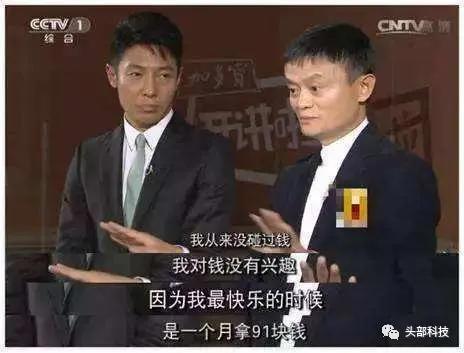 拼多多黄峥身家超马云你怎么看,拼多多创始人黄峥富豪榜