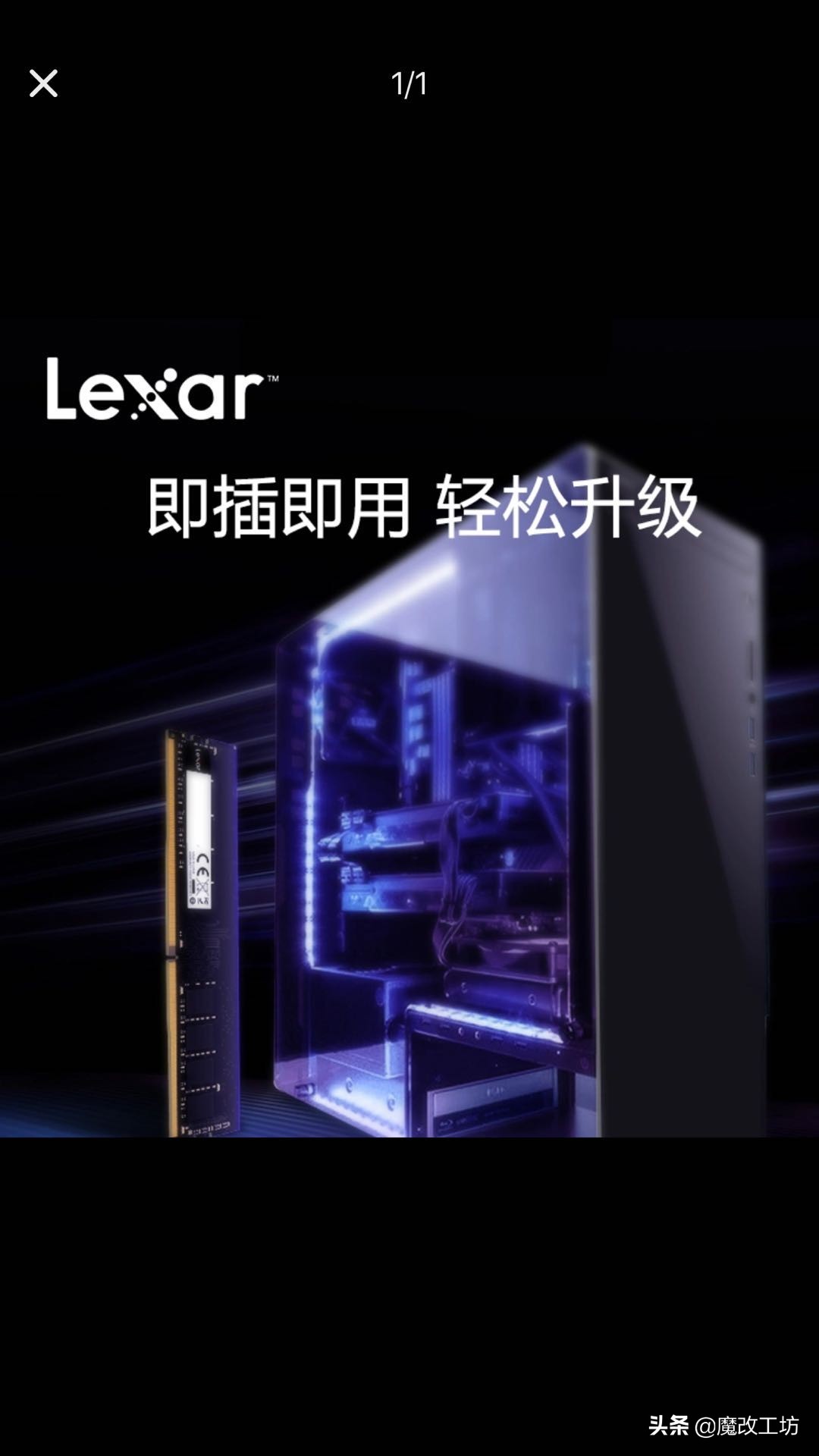 pdd内存条推荐,pdd笔记本推荐平价超厚