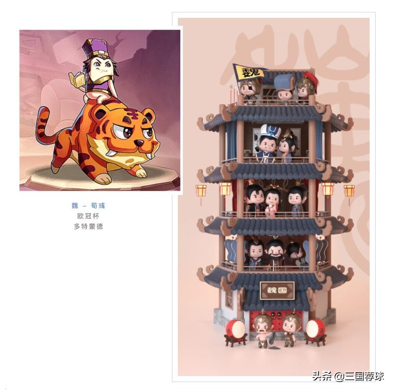 欧冠多特蒙德vs巴黎圣日耳曼直播,三国足球十大精彩比赛
