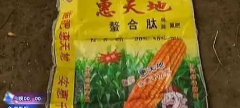 好肥料和假肥料的区别,怎样辨别真假肥料