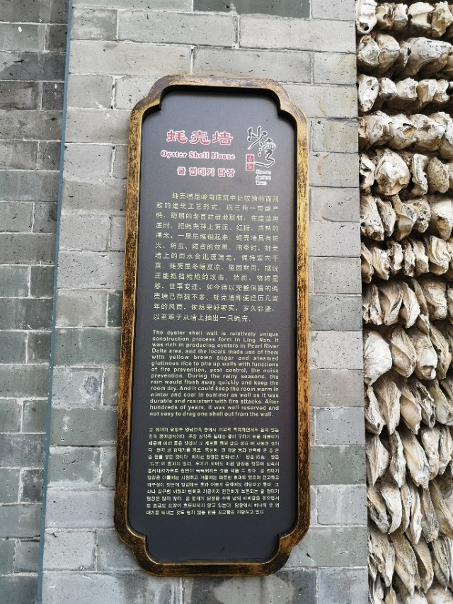 广东是不是文化沙漠，沙湾古镇告诉你！