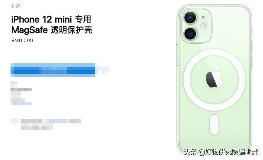 苹果的配件便宜还容易找到,苹果便宜好用的配件