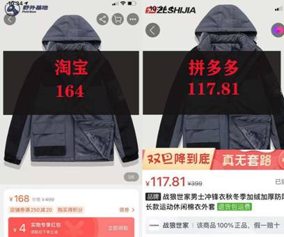 从阿里巴巴进货在拼多多卖可以吗,拼多多商家可以在多多进宝进货么