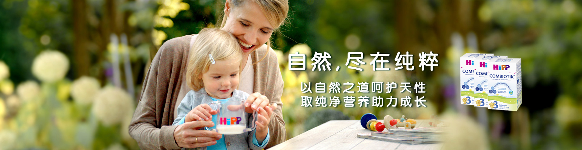 淳珍100有机纯羊奶粉,最好的有机奶粉排行榜10强