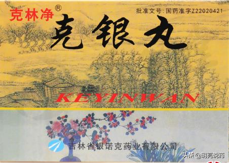 治疗银屑病三种中药,有几种治疗银屑病的中成药