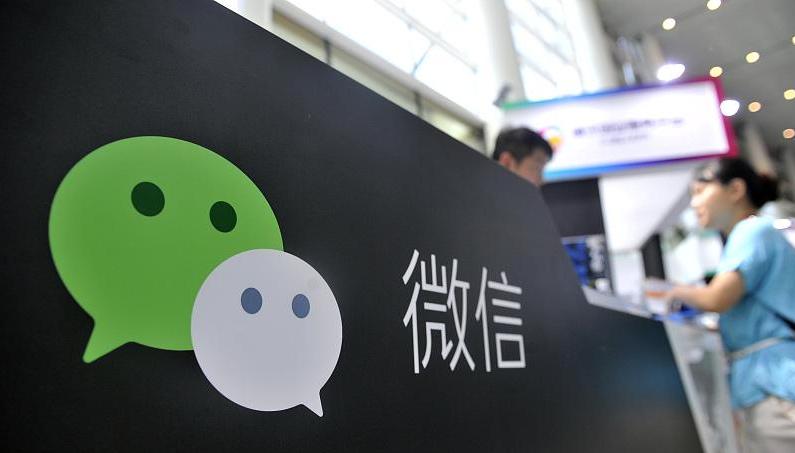 微信新规定三种行为将被封号,微信第一次封号要多久才自动解除
